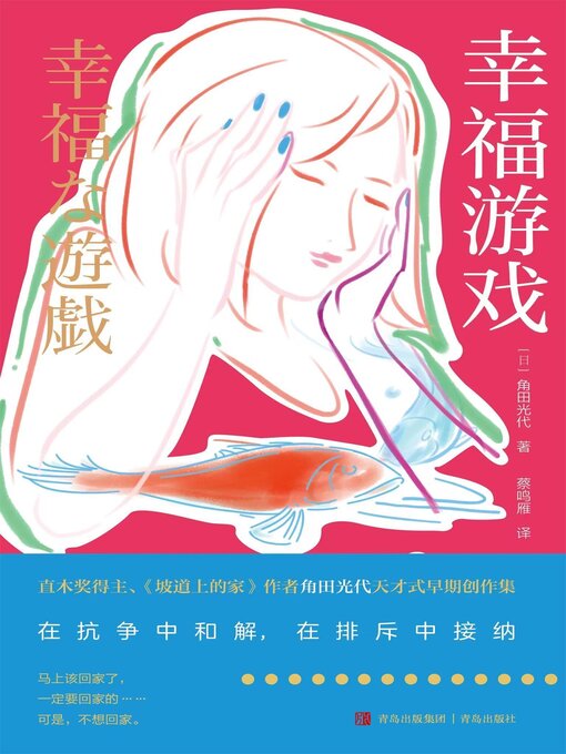 角田光代 36冊セット 角田光代 36冊セット | 文学・小説